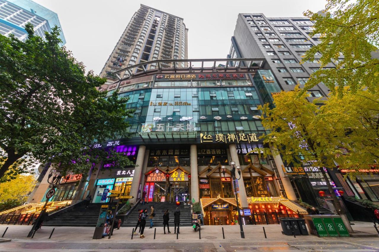 Iu Hotel Chongqing Jiefangbei Ngoại thất bức ảnh