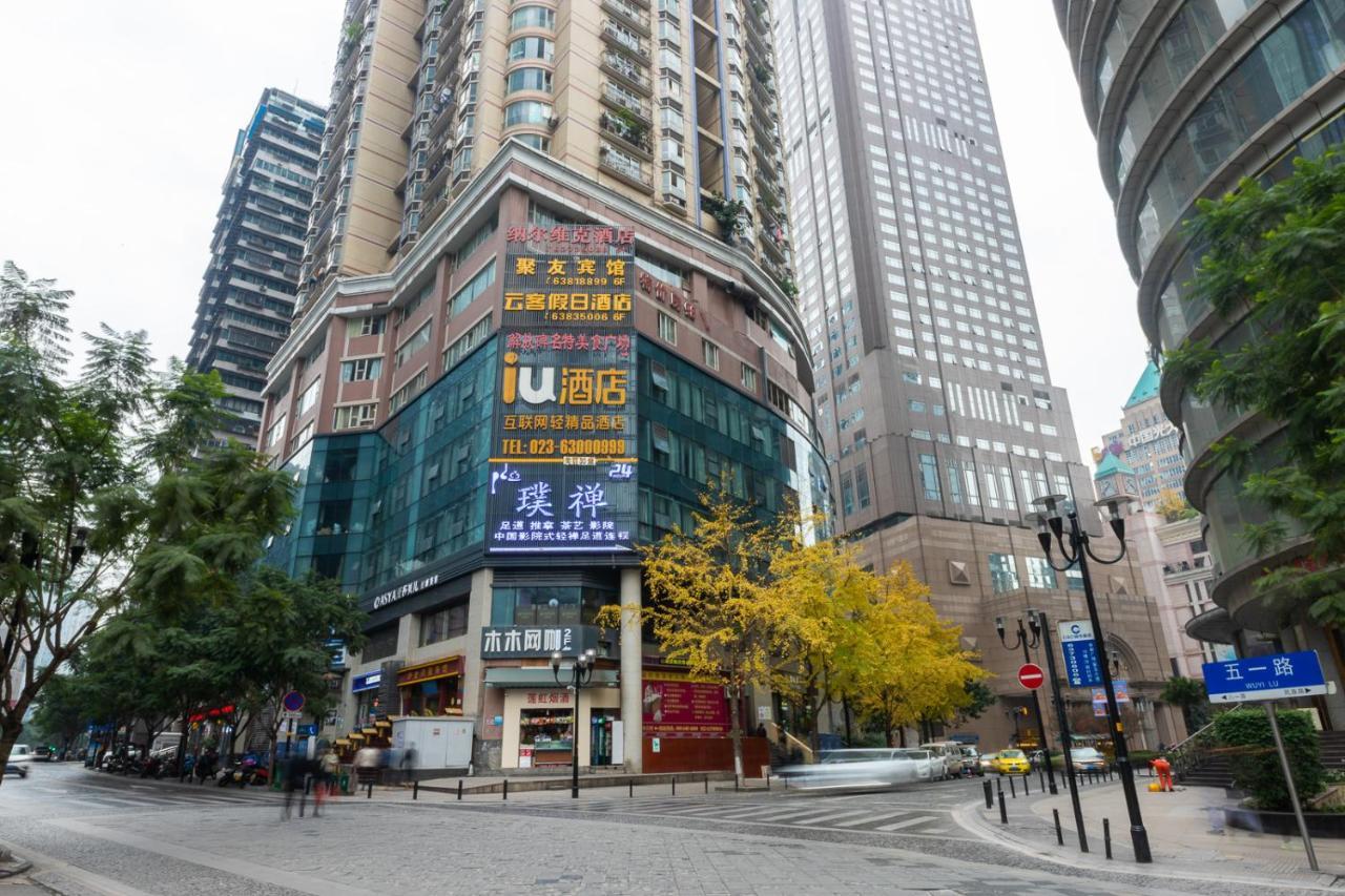 Iu Hotel Chongqing Jiefangbei Ngoại thất bức ảnh